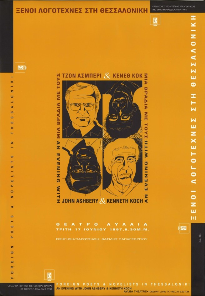 Lo Snöfall poster Ashbery Koch